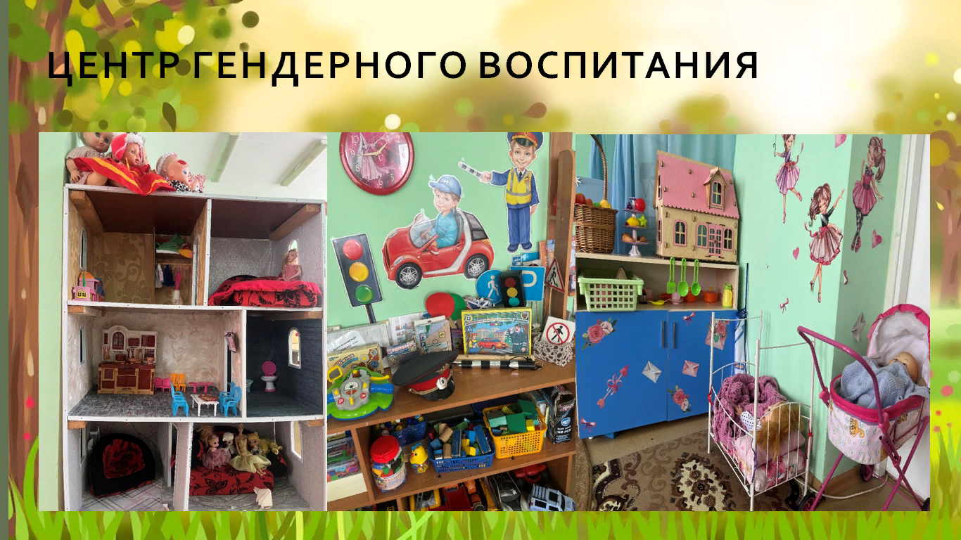 светлячок (8).png